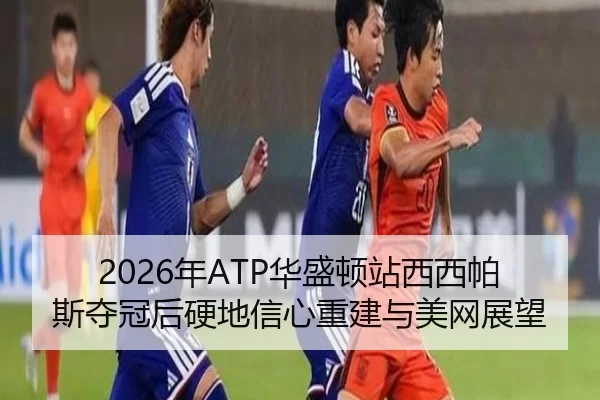nian-hua-sheng-dun-zhan-xi-xi-pa-si-duo-guan-hou-ying-di-xin-xin-chong-jian-yu-mei-wang-zhan-wang-3-886.jpg