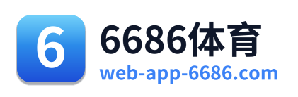 6686体育 Logo